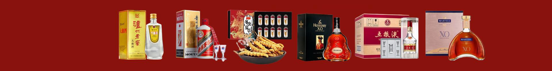 白银市佳鑫烟酒经营部
