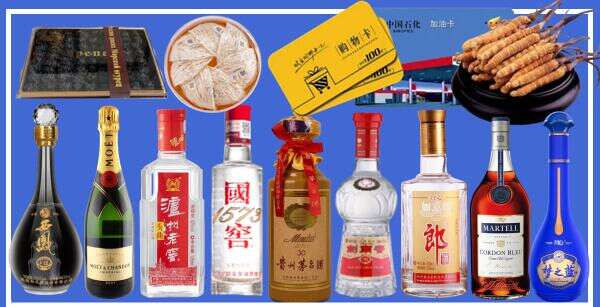 白银市佳鑫烟酒经营部
