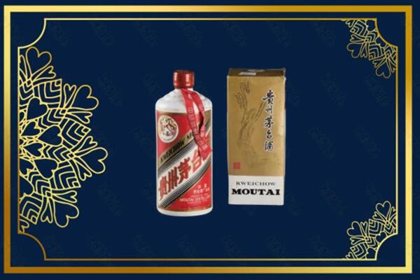 高价求购：白银市茅台巽风酒回收吗？