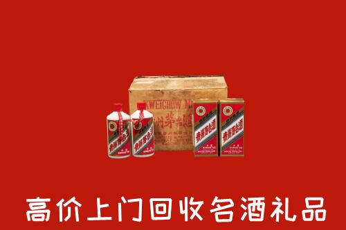 白银市高价回收铁盖茅台酒