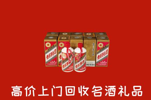 收购行情：白银市回收年份茅台酒